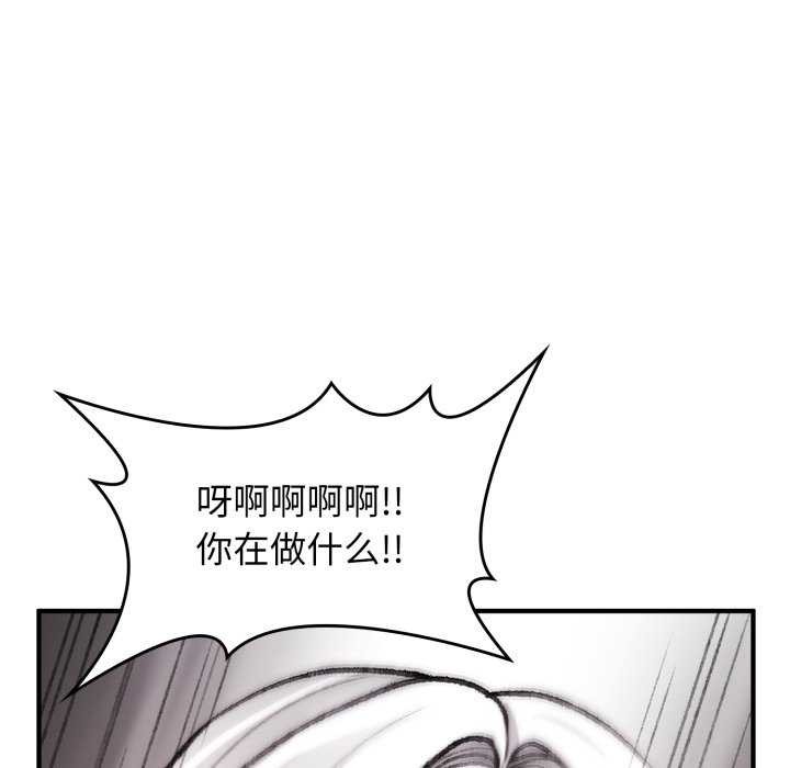 89P - 叔叔，我们来试试吧!/当叔叔变成侄女/我和叔叔互换灵魂!?