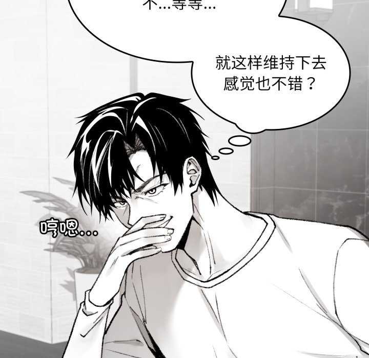 9P - 叔叔，我们来试试吧!/当叔叔变成侄女/我和叔叔互换灵魂!?