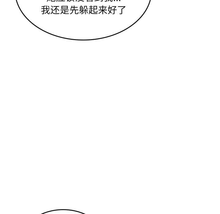 100P - 叔叔，我们来试试吧!/当叔叔变成侄女/我和叔叔互换灵魂!?