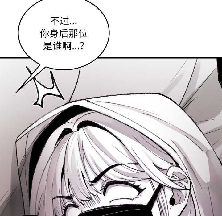 101P - 叔叔，我们来试试吧!/当叔叔变成侄女/我和叔叔互换灵魂!?