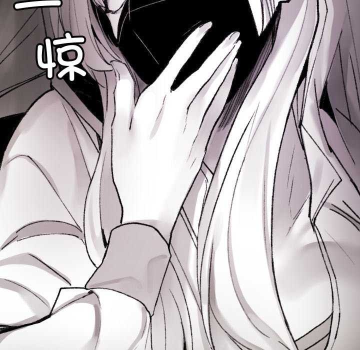 102P - 叔叔，我们来试试吧!/当叔叔变成侄女/我和叔叔互换灵魂!?