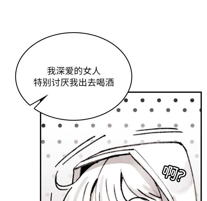 109P - 叔叔，我们来试试吧!/当叔叔变成侄女/我和叔叔互换灵魂!?