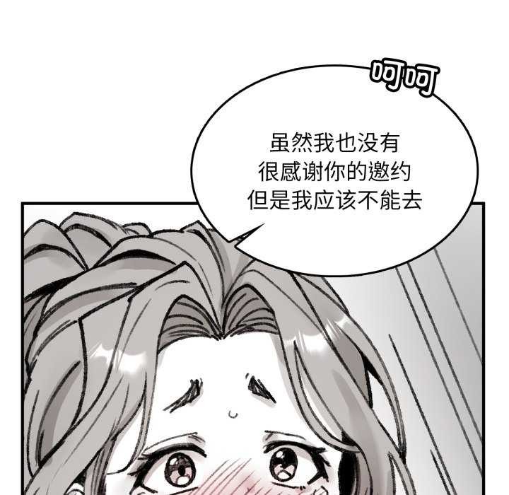111P - 叔叔，我们来试试吧!/当叔叔变成侄女/我和叔叔互换灵魂!?