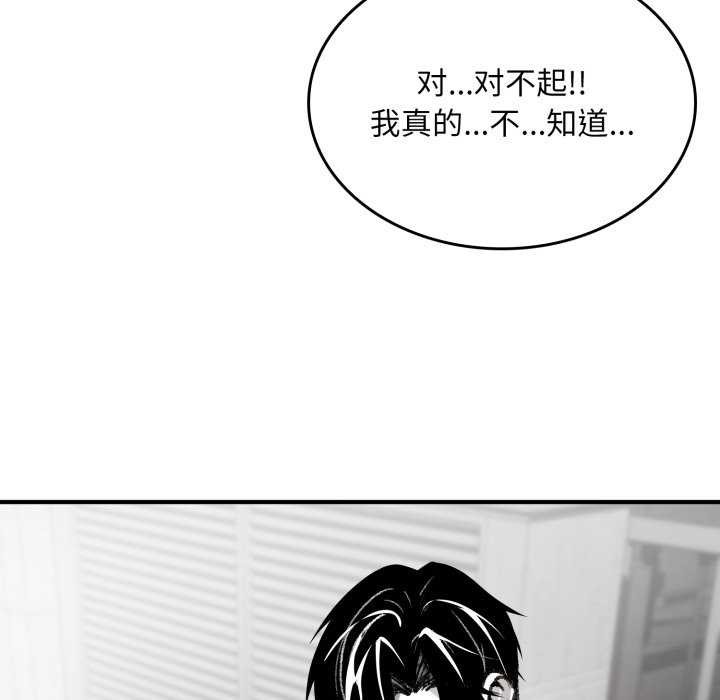 113P - 叔叔，我们来试试吧!/当叔叔变成侄女/我和叔叔互换灵魂!?