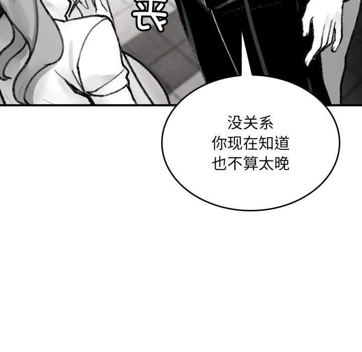 115P - 叔叔，我们来试试吧!/当叔叔变成侄女/我和叔叔互换灵魂!?