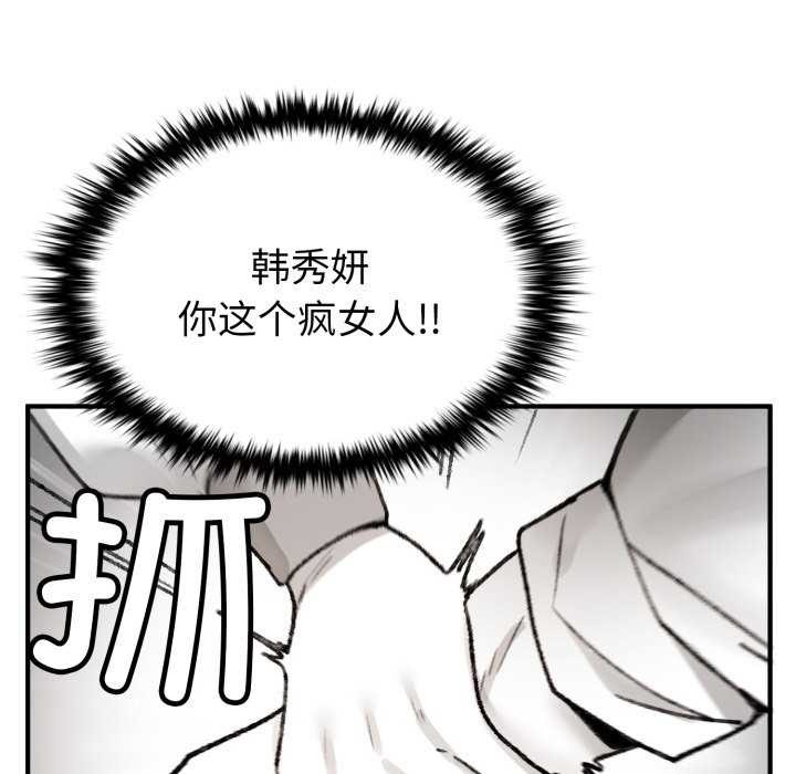 116P - 叔叔，我们来试试吧!/当叔叔变成侄女/我和叔叔互换灵魂!?