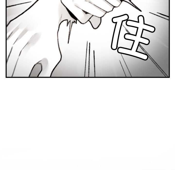 117P - 叔叔，我们来试试吧!/当叔叔变成侄女/我和叔叔互换灵魂!?
