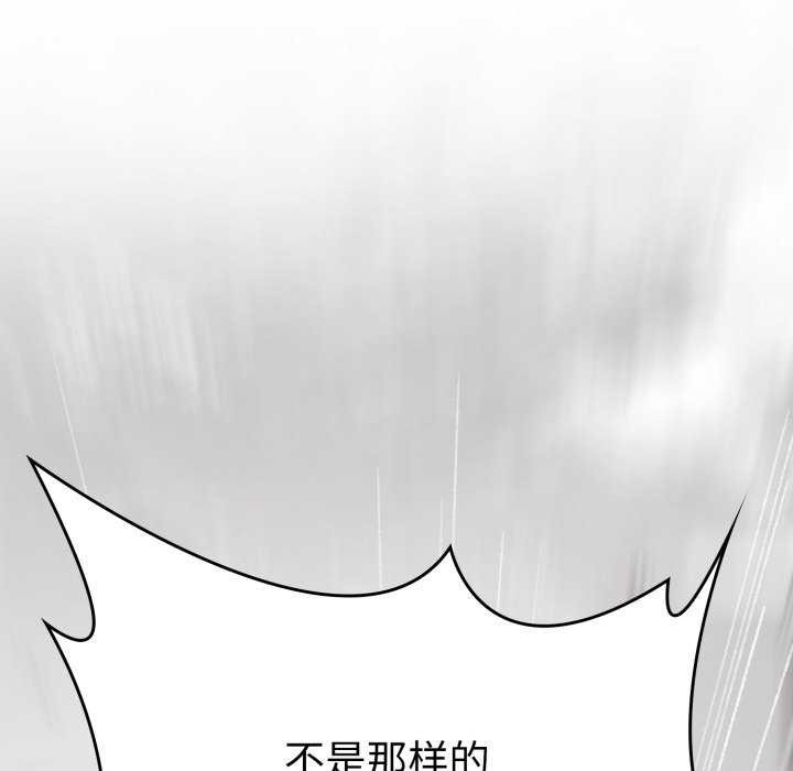 118P - 叔叔，我们来试试吧!/当叔叔变成侄女/我和叔叔互换灵魂!?