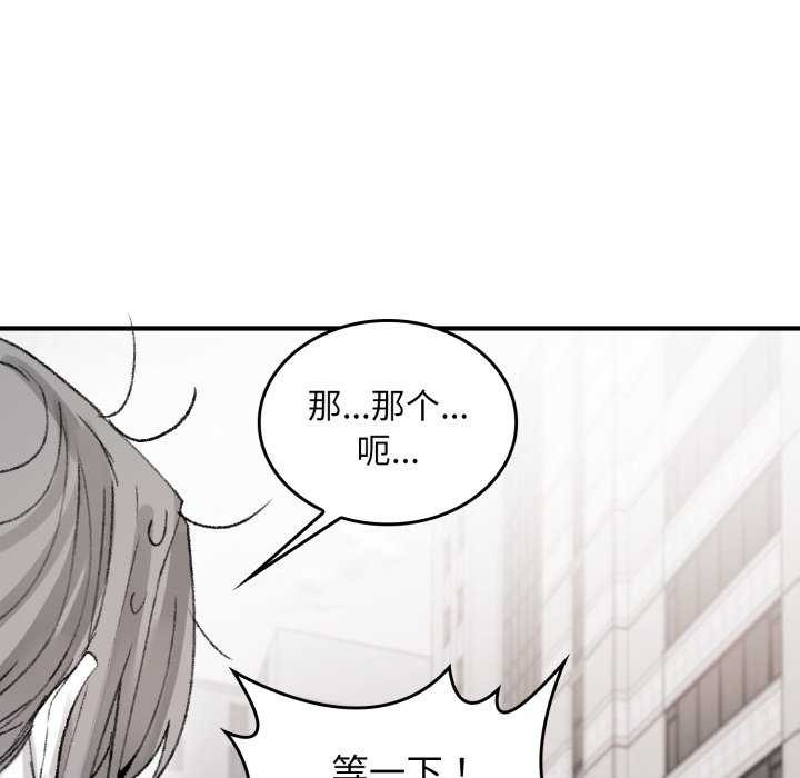 123P - 叔叔，我们来试试吧!/当叔叔变成侄女/我和叔叔互换灵魂!?