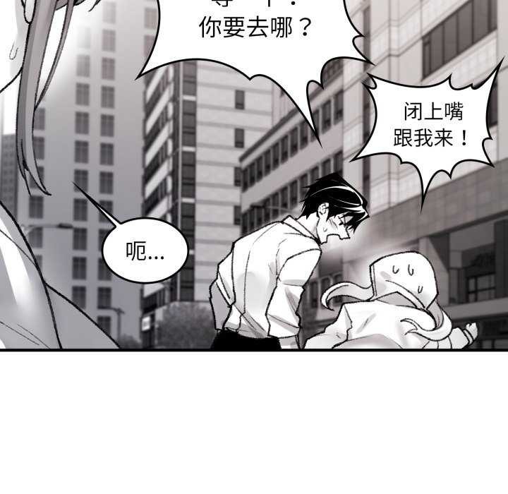 124P - 叔叔，我们来试试吧!/当叔叔变成侄女/我和叔叔互换灵魂!?