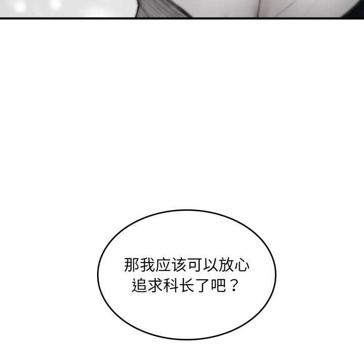 128P - 叔叔，我们来试试吧!/当叔叔变成侄女/我和叔叔互换灵魂!?