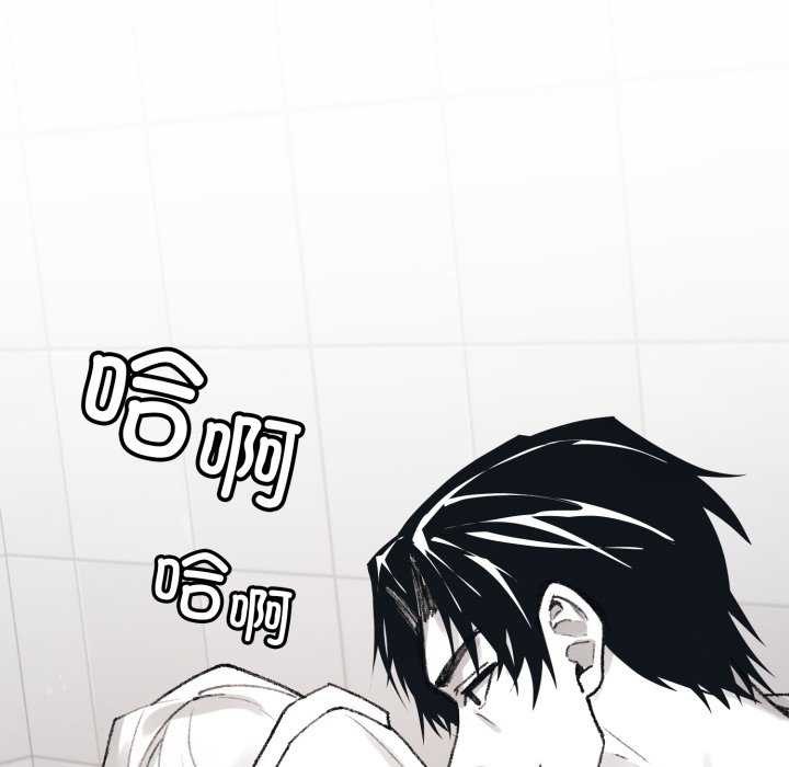 131P - 叔叔，我们来试试吧!/当叔叔变成侄女/我和叔叔互换灵魂!?