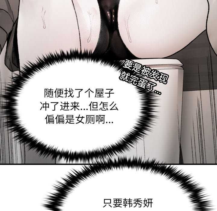 136P - 叔叔，我们来试试吧!/当叔叔变成侄女/我和叔叔互换灵魂!?