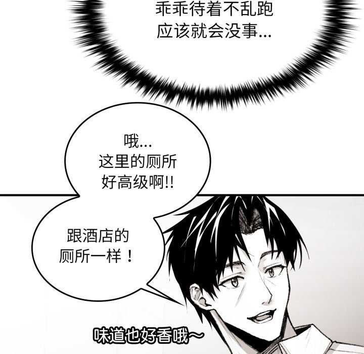 137P - 叔叔，我们来试试吧!/当叔叔变成侄女/我和叔叔互换灵魂!?