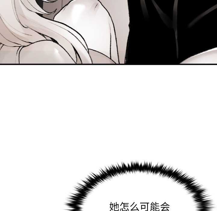 139P - 叔叔，我们来试试吧!/当叔叔变成侄女/我和叔叔互换灵魂!?