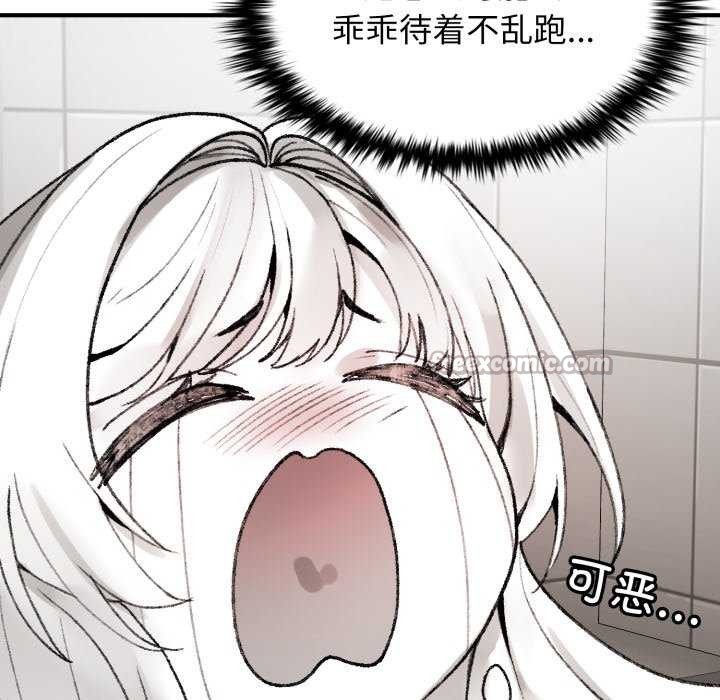 140P - 叔叔，我们来试试吧!/当叔叔变成侄女/我和叔叔互换灵魂!?