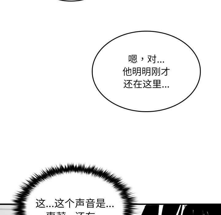 143P - 叔叔，我们来试试吧!/当叔叔变成侄女/我和叔叔互换灵魂!?