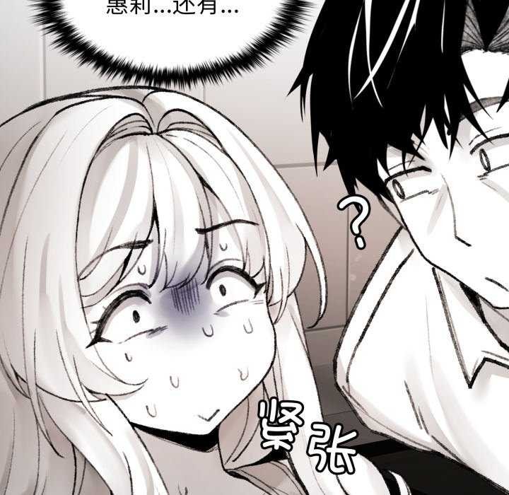 144P - 叔叔，我们来试试吧!/当叔叔变成侄女/我和叔叔互换灵魂!?