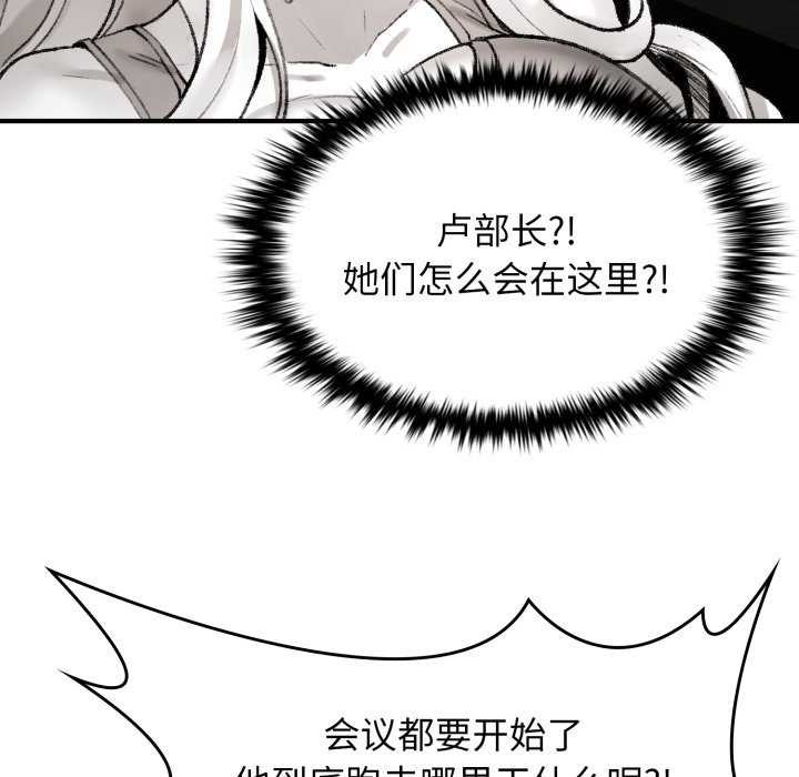 145P - 叔叔，我们来试试吧!/当叔叔变成侄女/我和叔叔互换灵魂!?
