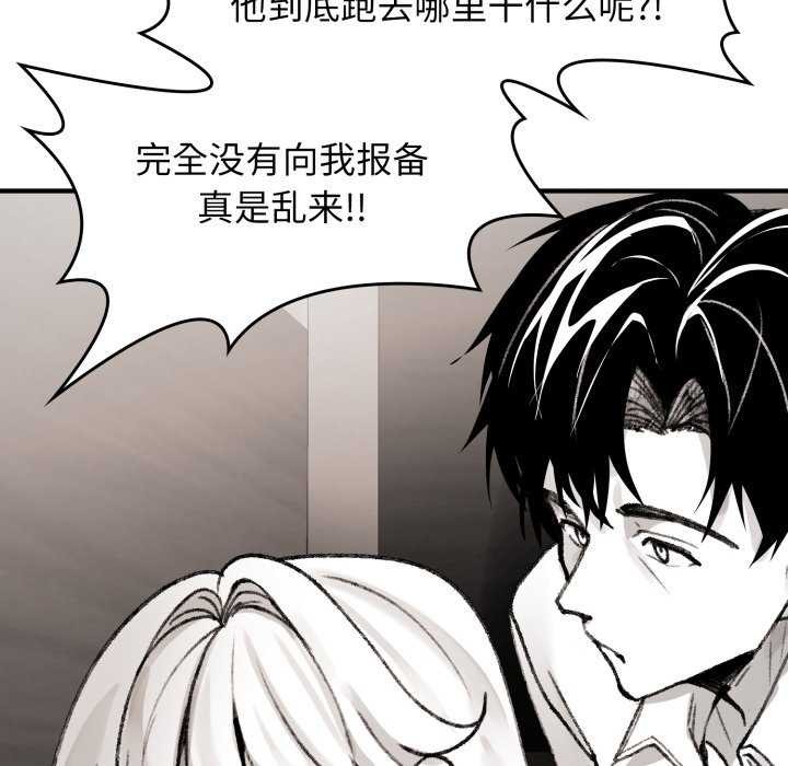 146P - 叔叔，我们来试试吧!/当叔叔变成侄女/我和叔叔互换灵魂!?