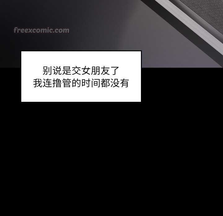 14P - 叔叔，我们来试试吧!/当叔叔变成侄女/我和叔叔互换灵魂!?