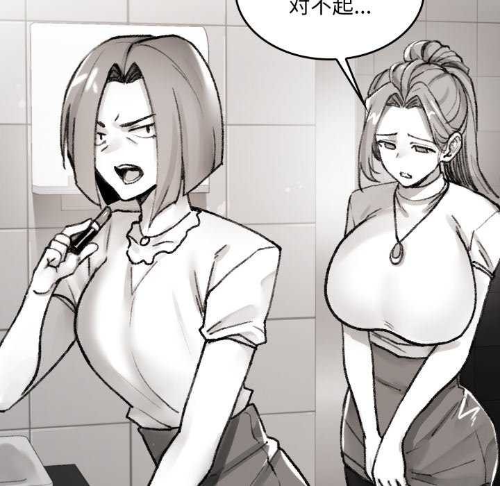 149P - 叔叔，我们来试试吧!/当叔叔变成侄女/我和叔叔互换灵魂!?