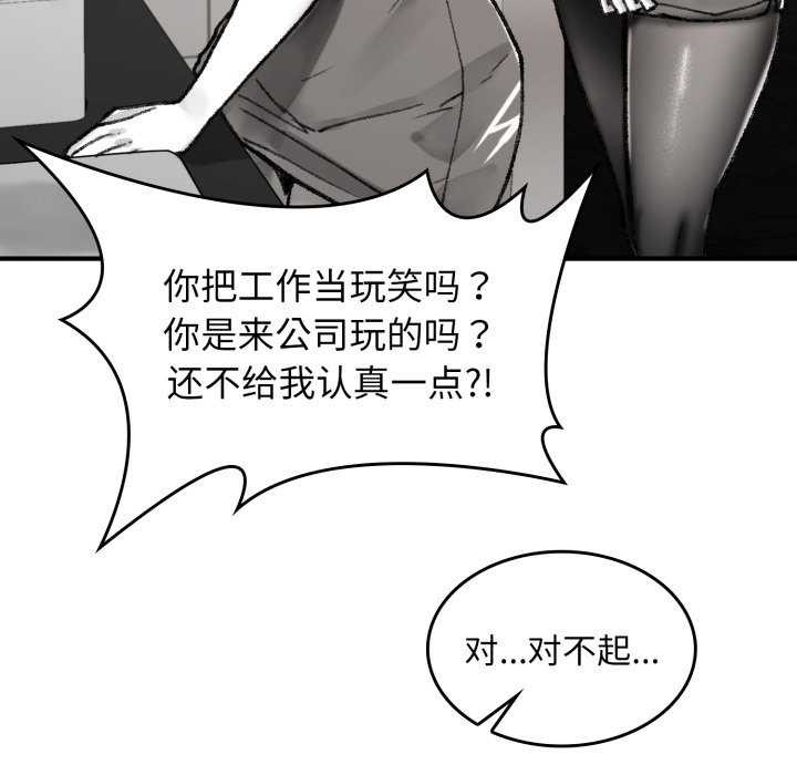 150P - 叔叔，我们来试试吧!/当叔叔变成侄女/我和叔叔互换灵魂!?