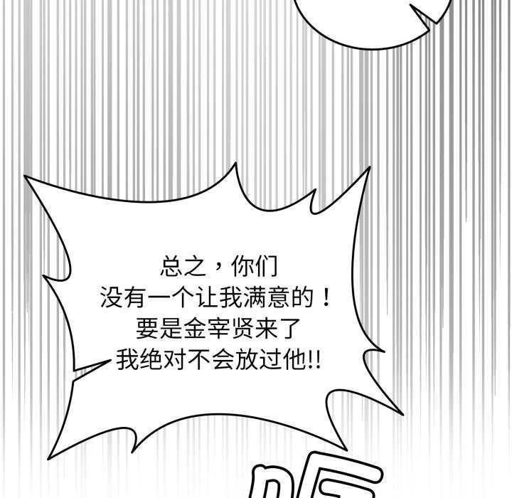 153P - 叔叔，我们来试试吧!/当叔叔变成侄女/我和叔叔互换灵魂!?