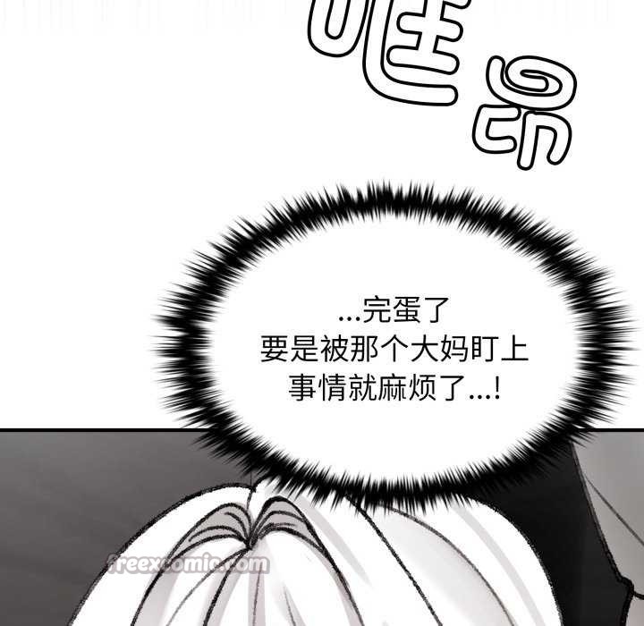 154P - 叔叔，我们来试试吧!/当叔叔变成侄女/我和叔叔互换灵魂!?