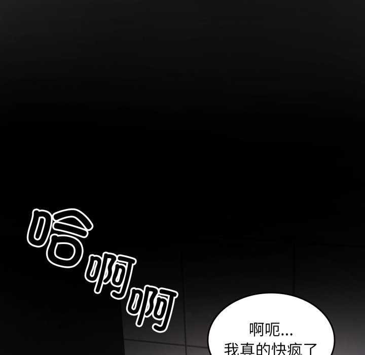 158P - 叔叔，我们来试试吧!/当叔叔变成侄女/我和叔叔互换灵魂!?