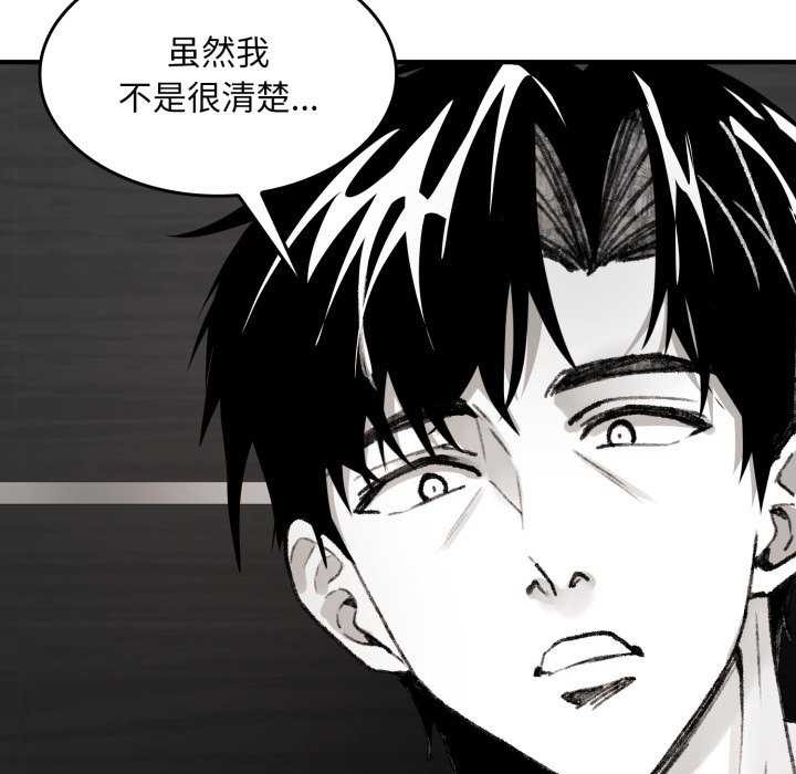 161P - 叔叔，我们来试试吧!/当叔叔变成侄女/我和叔叔互换灵魂!?