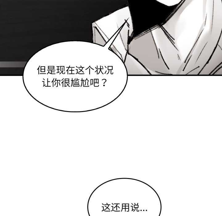 162P - 叔叔，我们来试试吧!/当叔叔变成侄女/我和叔叔互换灵魂!?