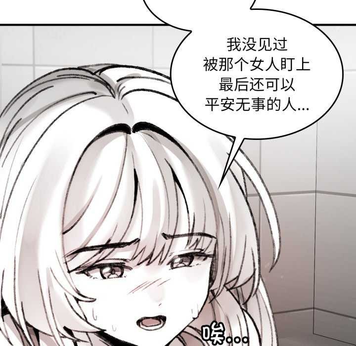 163P - 叔叔，我们来试试吧!/当叔叔变成侄女/我和叔叔互换灵魂!?