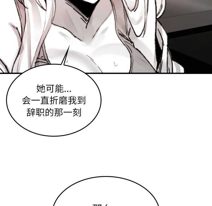 164P - 叔叔，我们来试试吧!/当叔叔变成侄女/我和叔叔互换灵魂!?