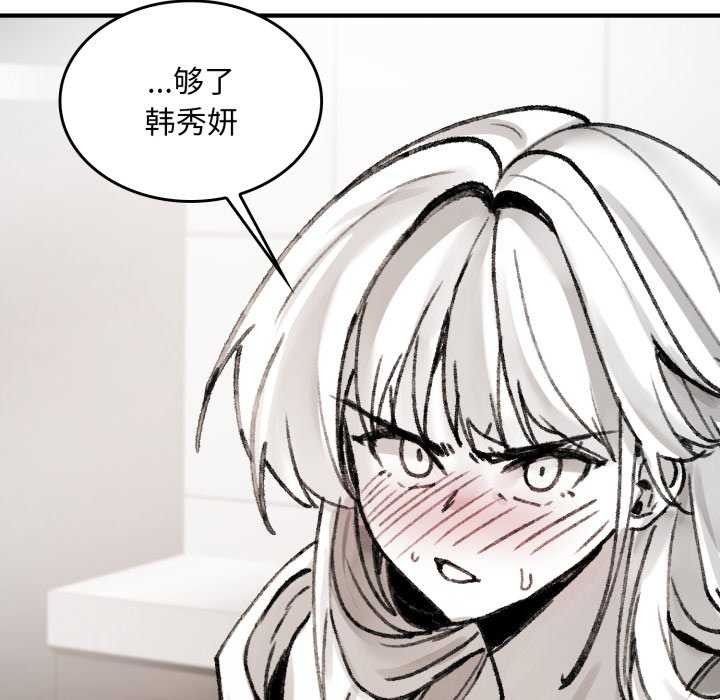 169P - 叔叔，我们来试试吧!/当叔叔变成侄女/我和叔叔互换灵魂!?