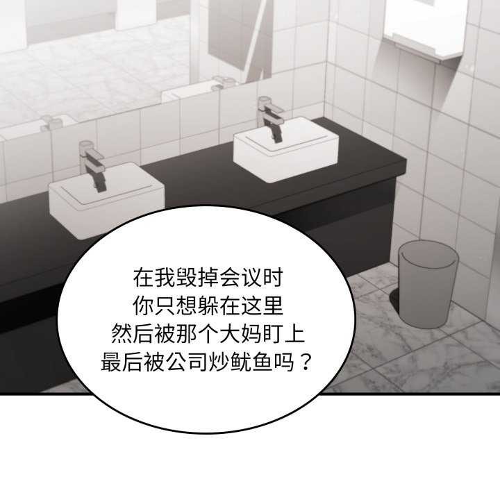 174P - 叔叔，我们来试试吧!/当叔叔变成侄女/我和叔叔互换灵魂!?