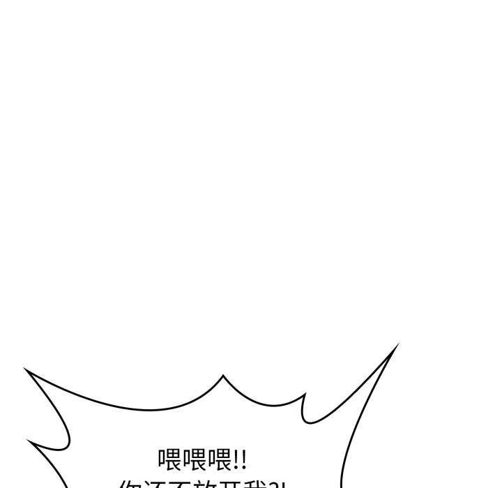 175P - 叔叔，我们来试试吧!/当叔叔变成侄女/我和叔叔互换灵魂!?