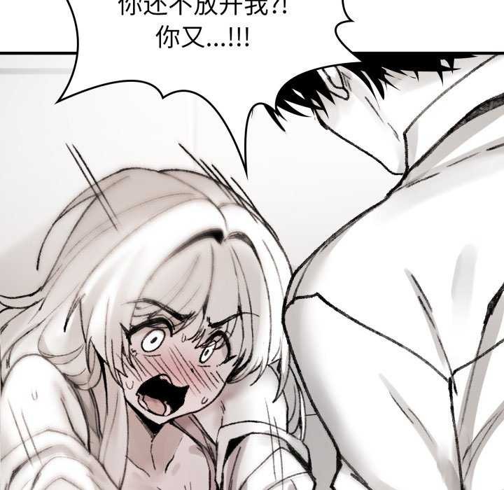 176P - 叔叔，我们来试试吧!/当叔叔变成侄女/我和叔叔互换灵魂!?