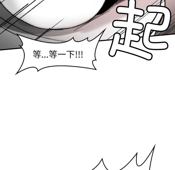 180P - 叔叔，我们来试试吧!/当叔叔变成侄女/我和叔叔互换灵魂!?