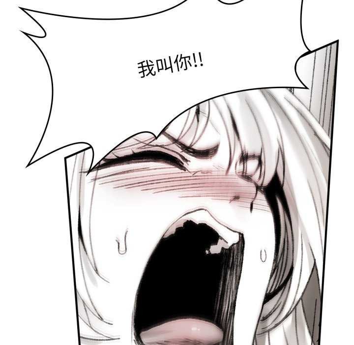 181P - 叔叔，我们来试试吧!/当叔叔变成侄女/我和叔叔互换灵魂!?