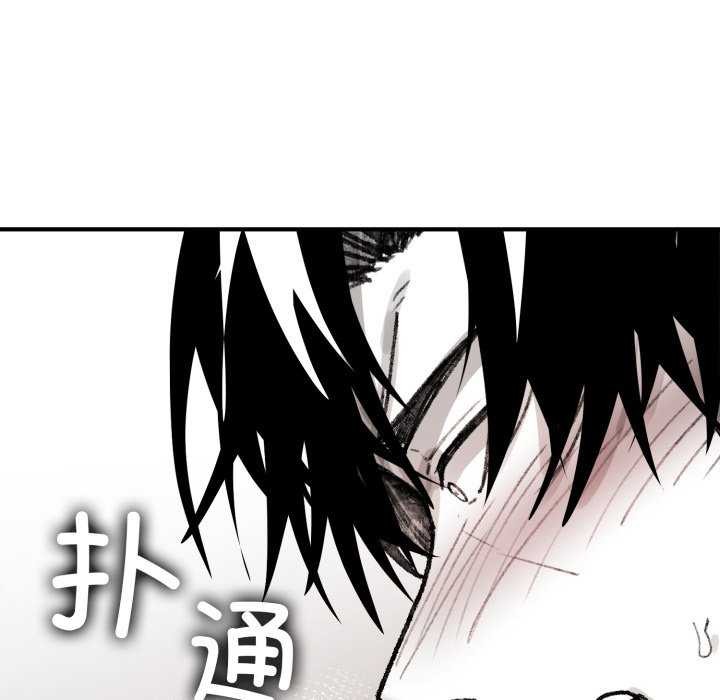 188P - 叔叔，我们来试试吧!/当叔叔变成侄女/我和叔叔互换灵魂!?