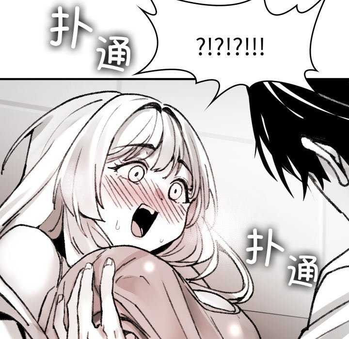 190P - 叔叔，我们来试试吧!/当叔叔变成侄女/我和叔叔互换灵魂!?