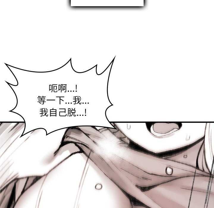 193P - 叔叔，我们来试试吧!/当叔叔变成侄女/我和叔叔互换灵魂!?