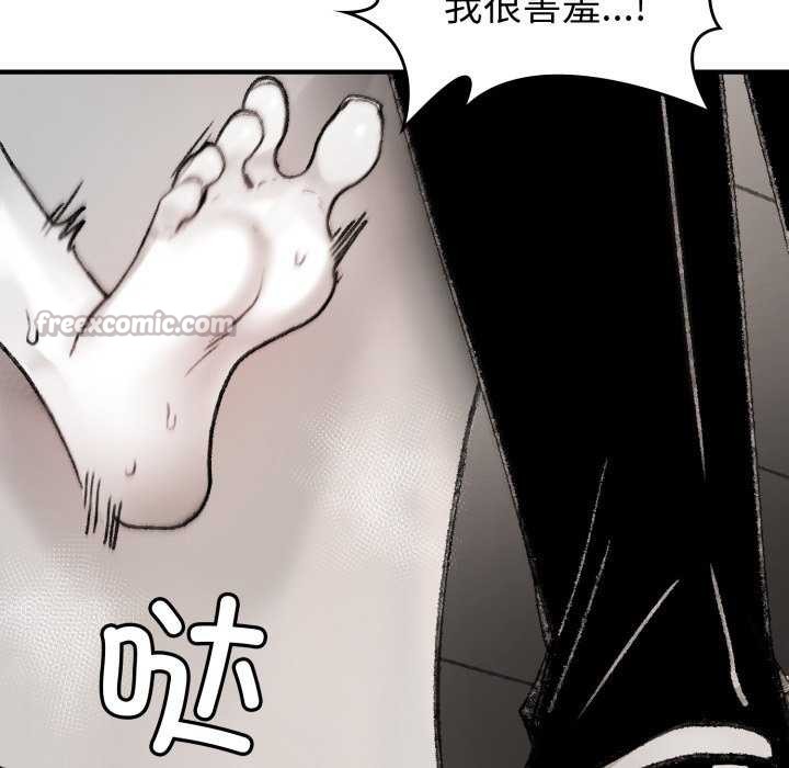 196P - 叔叔，我们来试试吧!/当叔叔变成侄女/我和叔叔互换灵魂!?