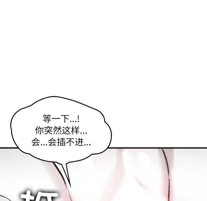 198P - 叔叔，我们来试试吧!/当叔叔变成侄女/我和叔叔互换灵魂!?