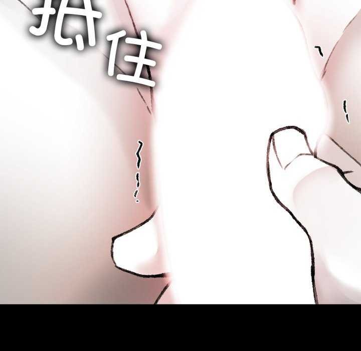 199P - 叔叔，我们来试试吧!/当叔叔变成侄女/我和叔叔互换灵魂!?