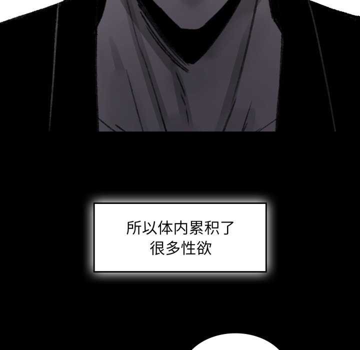 19P - 叔叔，我们来试试吧!/当叔叔变成侄女/我和叔叔互换灵魂!?