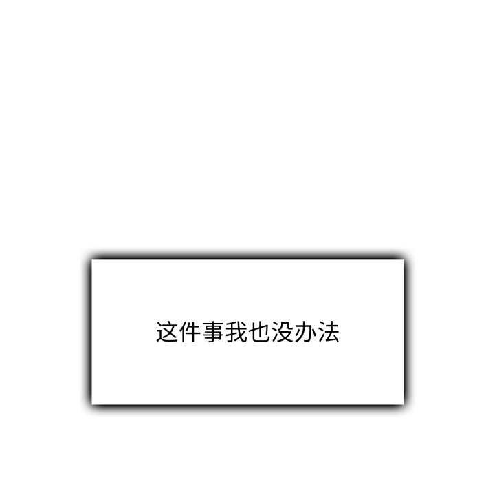 205P - 叔叔，我们来试试吧!/当叔叔变成侄女/我和叔叔互换灵魂!?