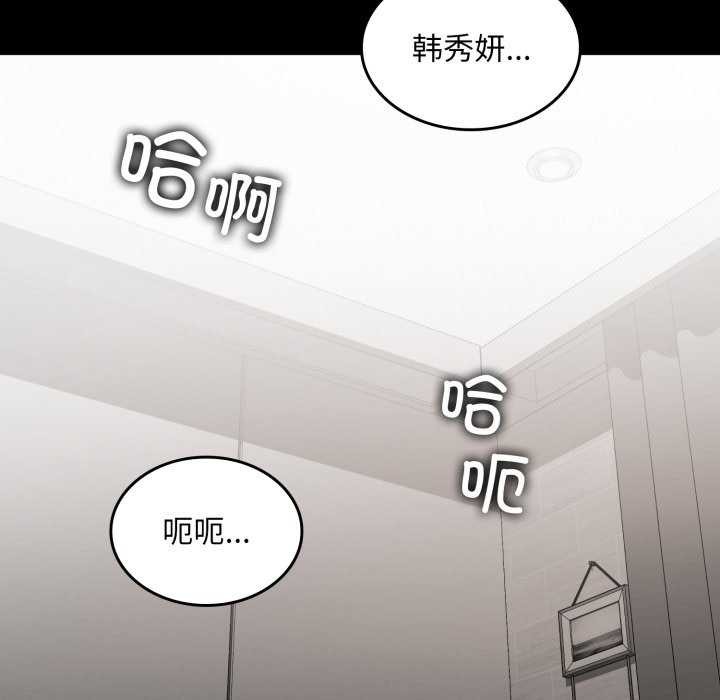 20P - 叔叔，我们来试试吧!/当叔叔变成侄女/我和叔叔互换灵魂!?