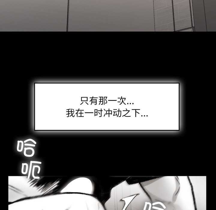 21P - 叔叔，我们来试试吧!/当叔叔变成侄女/我和叔叔互换灵魂!?